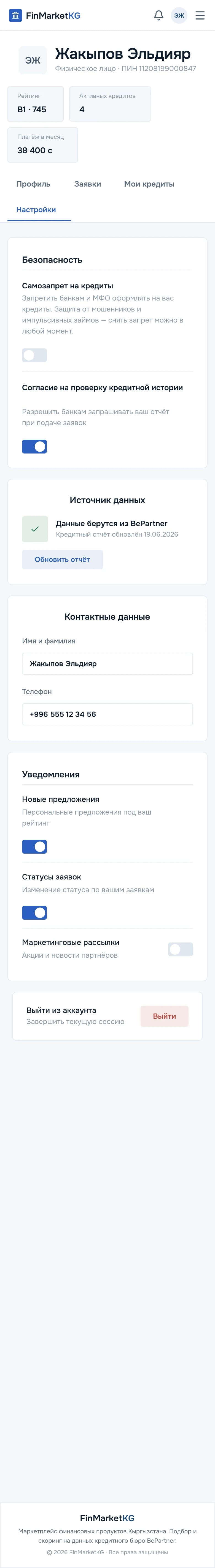 Settings and the self-ban