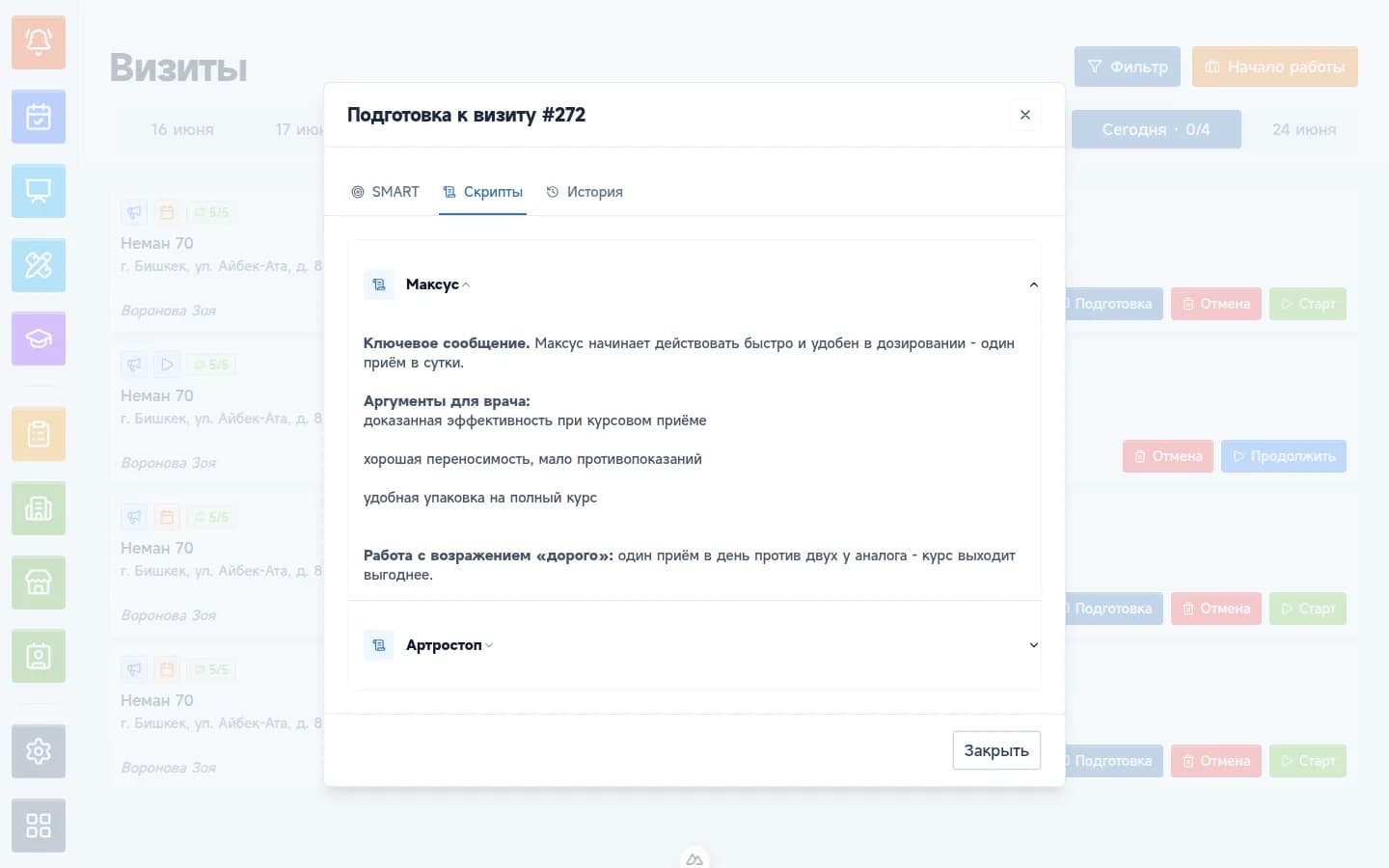 Product scripts with key messages for the doctor