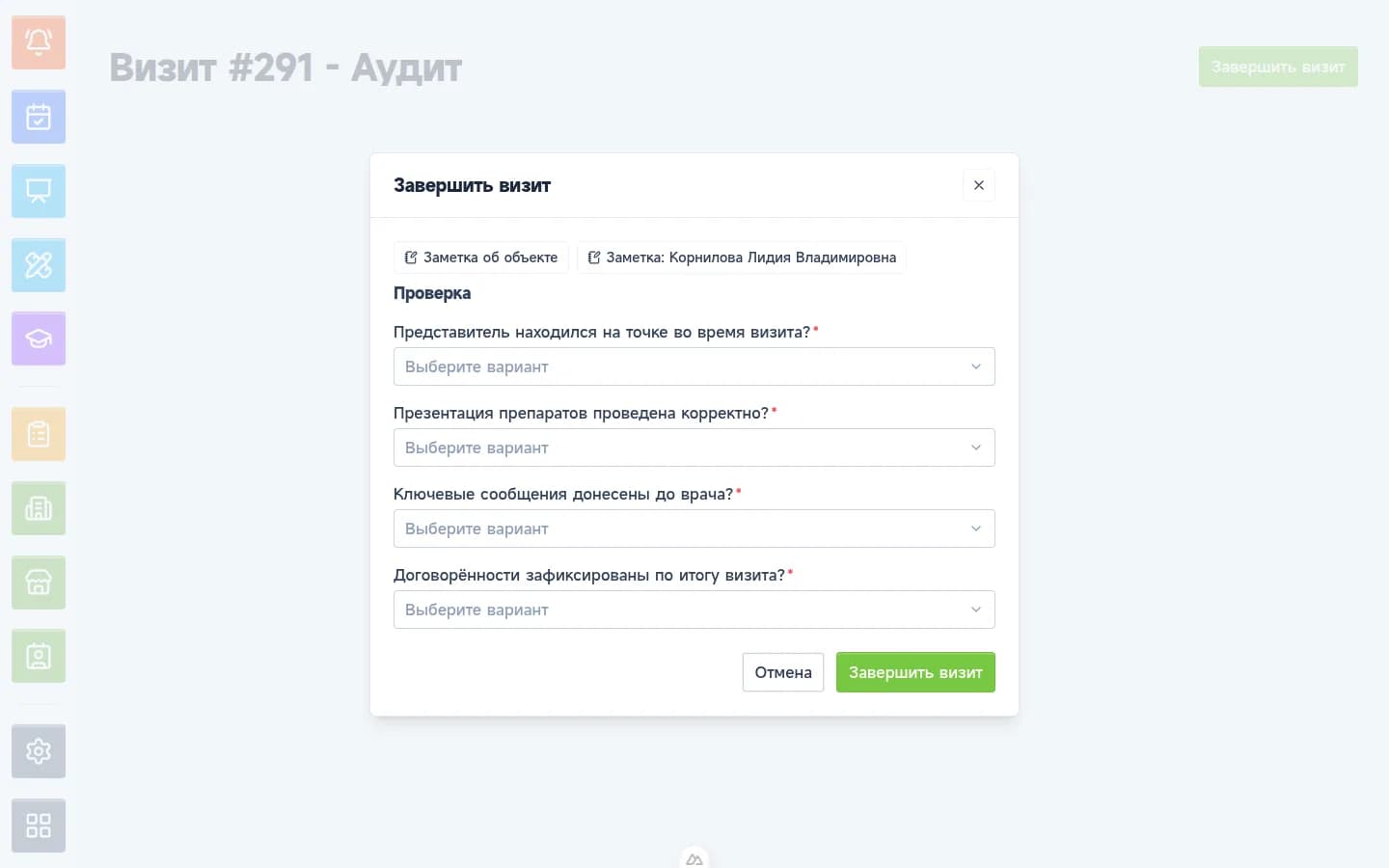 Closing a visit: checks, questionnaire and agreements