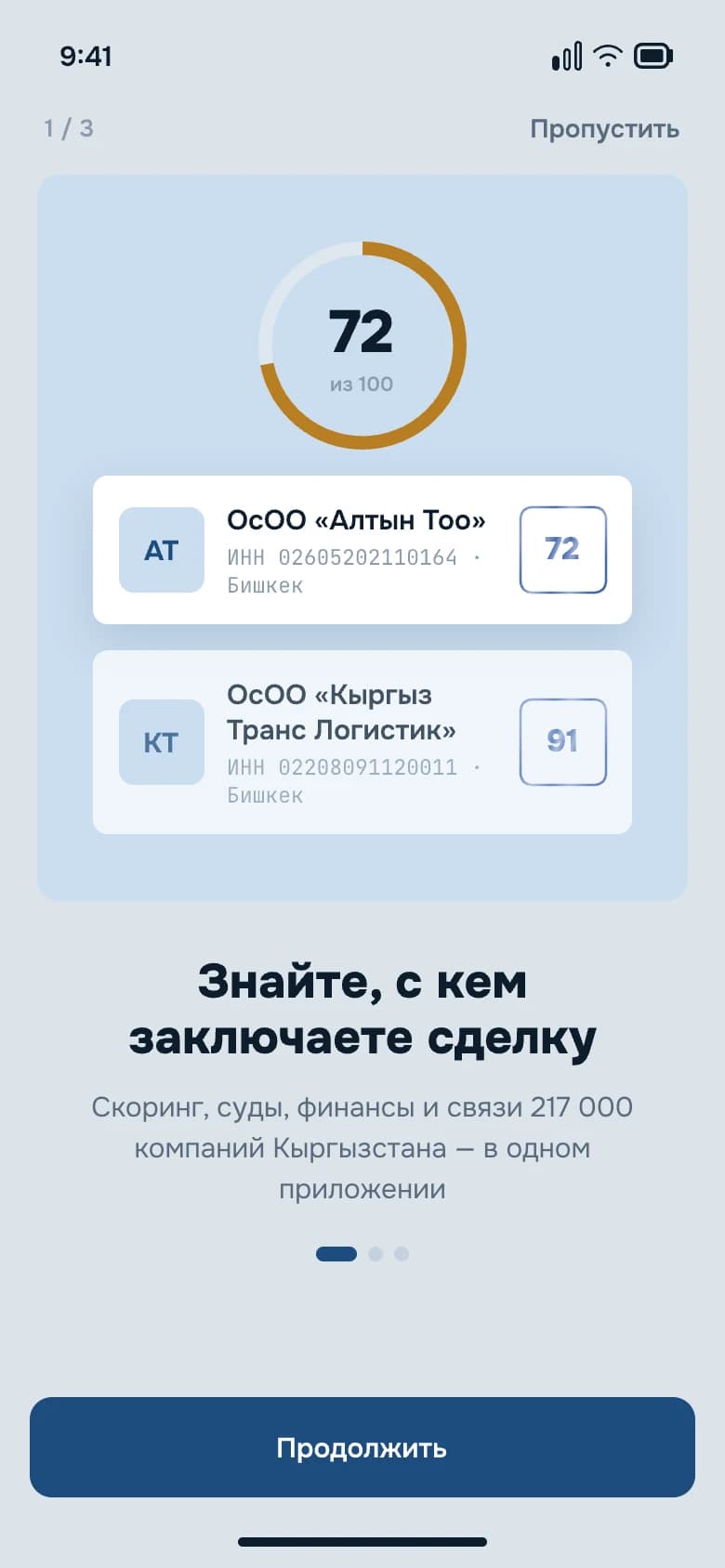 BePartner app onboarding