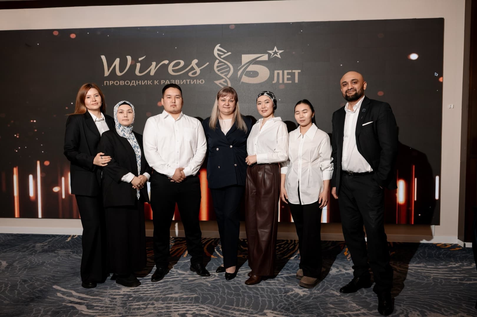 WIRES team at the company's 5th anniversary celebration